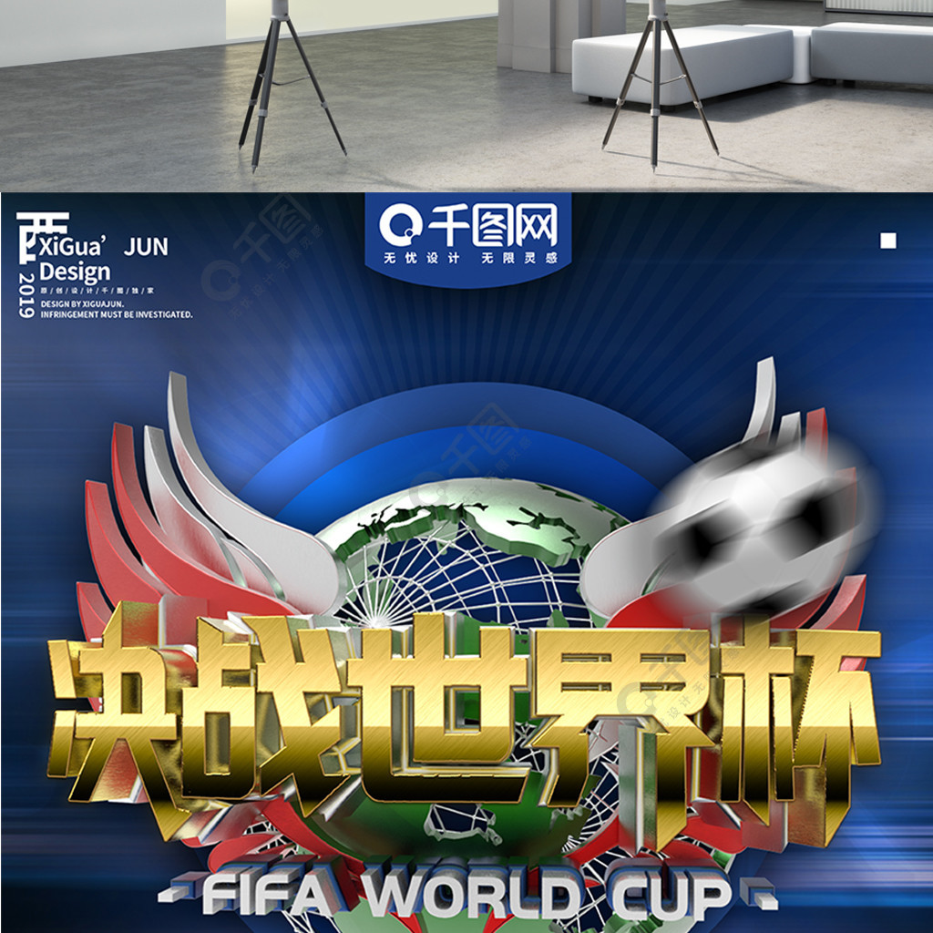 一转会背后