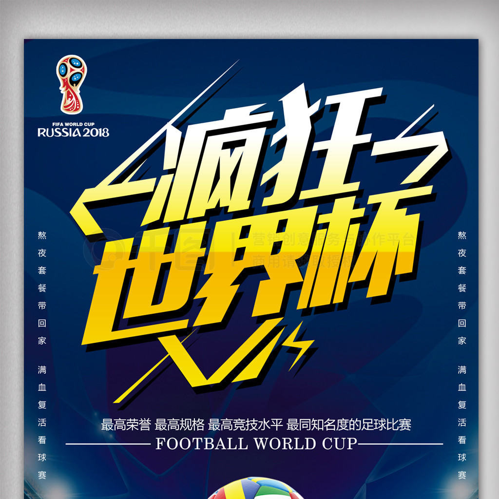 力生活方式