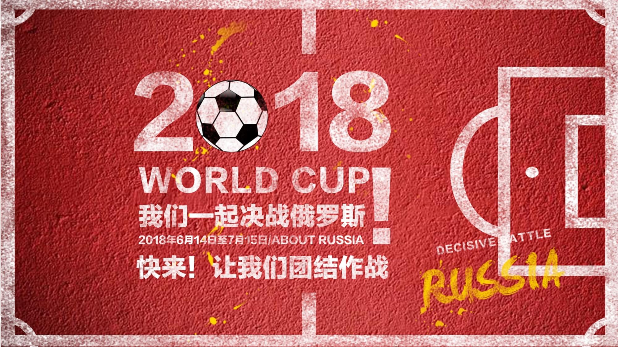 下的心