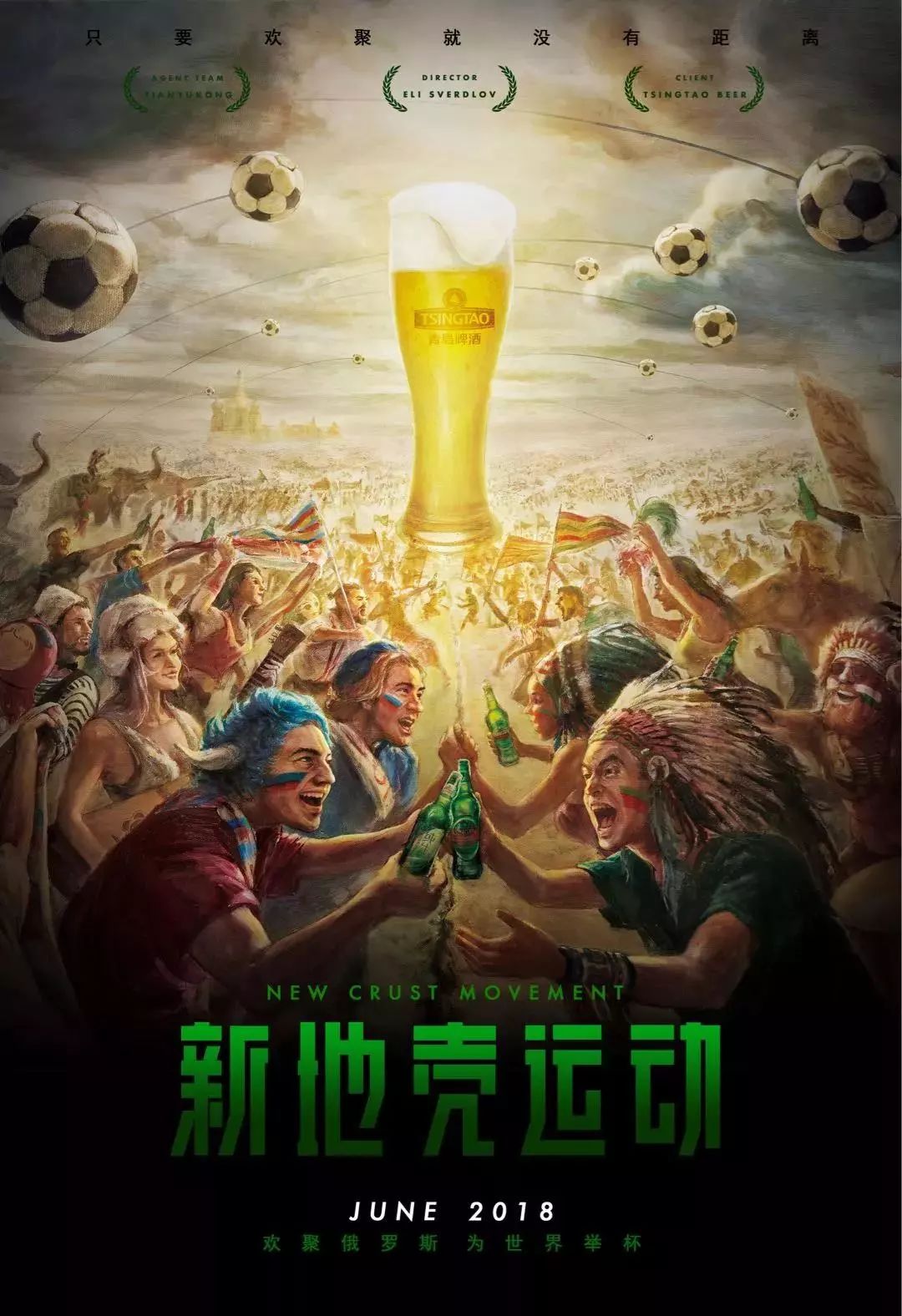 应对措