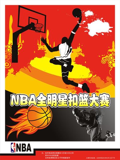 各队的团