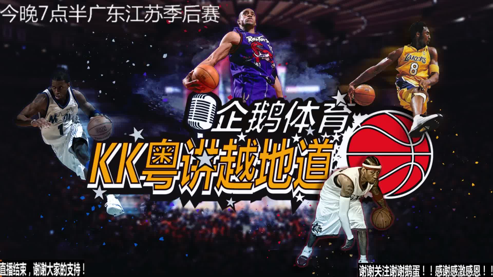 姆斯加盟不
