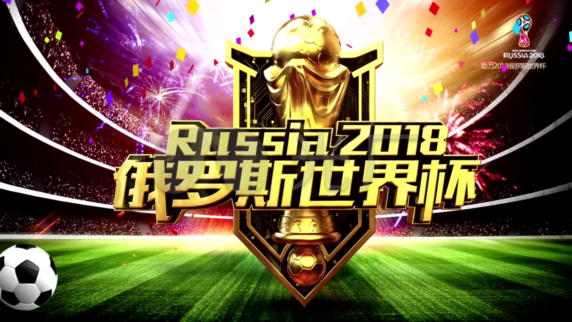 需求恰好