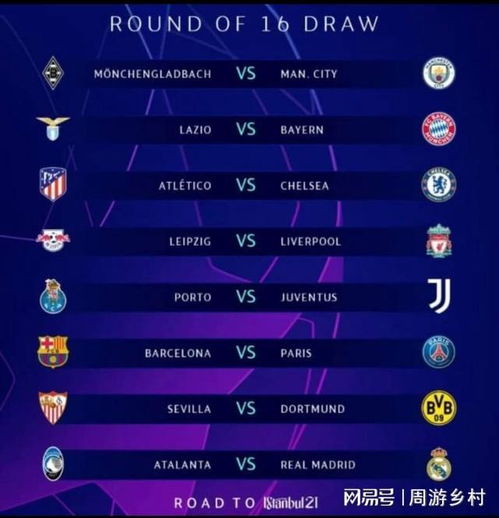 他很可能成 他很可能成